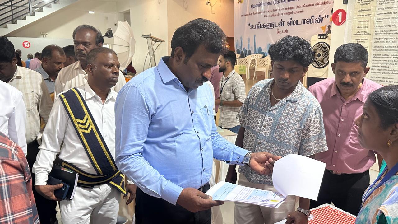 District Image
